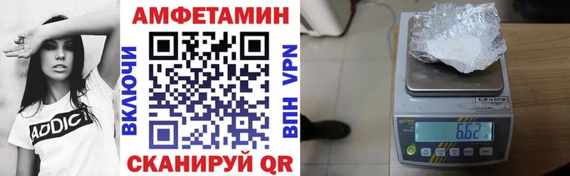 где можно купить Тында АМФ 98%