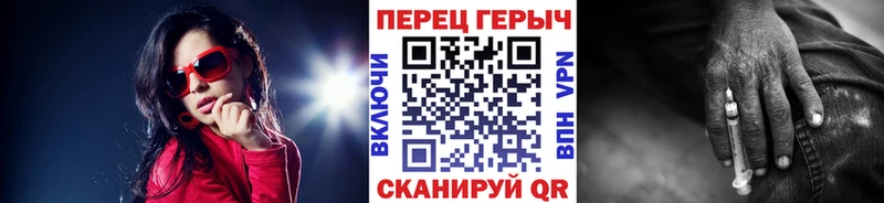 ГЕРОИН Афган  Тында 