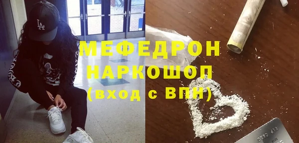 молекула духа Абдулино