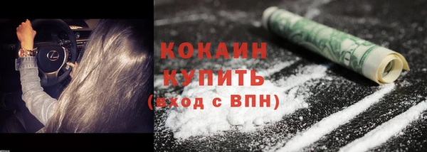 МДМА Абаза