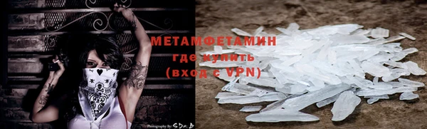 МДМА Абаза