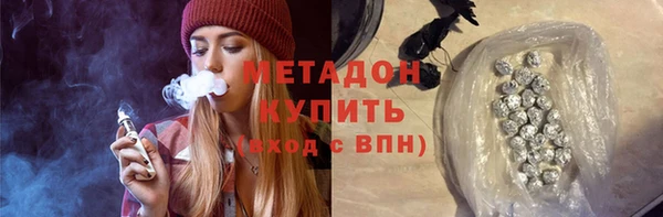 МДМА Абаза