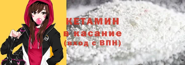 МДМА Абаза