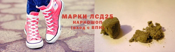 МДМА Абаза