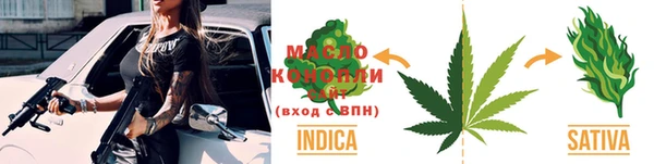 соль курить ск Абинск