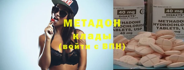 МДМА Абаза
