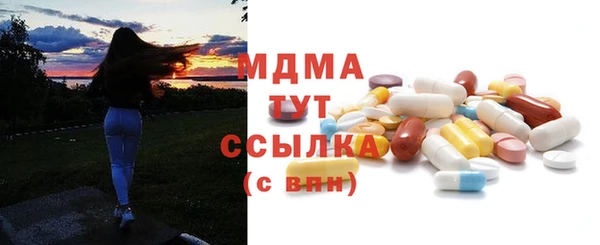 молекула духа Абдулино
