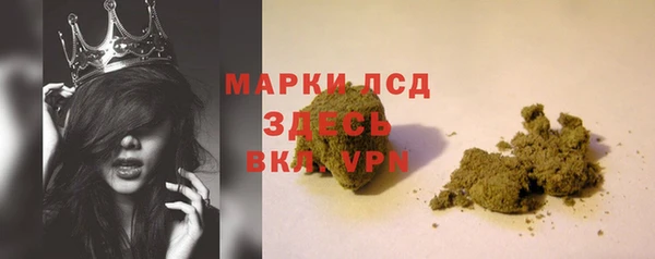 МДМА Абаза