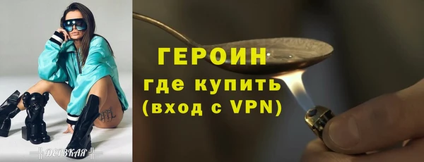молекула духа Абдулино