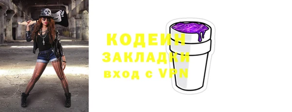 МДМА Абаза