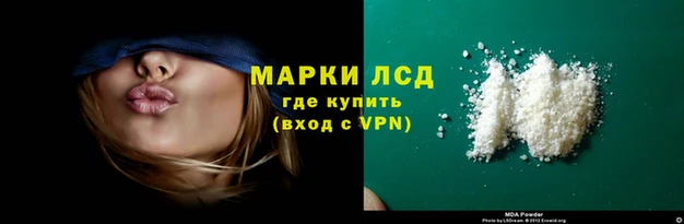 МДМА Абаза