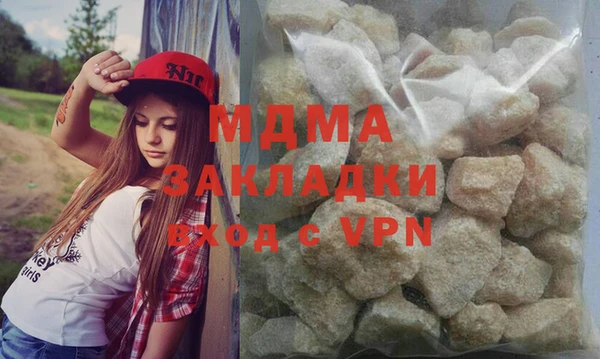соль курить ск Абинск