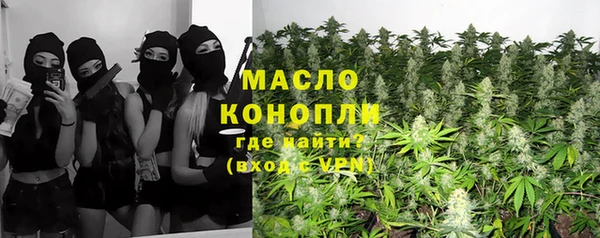 соль курить ск Абинск