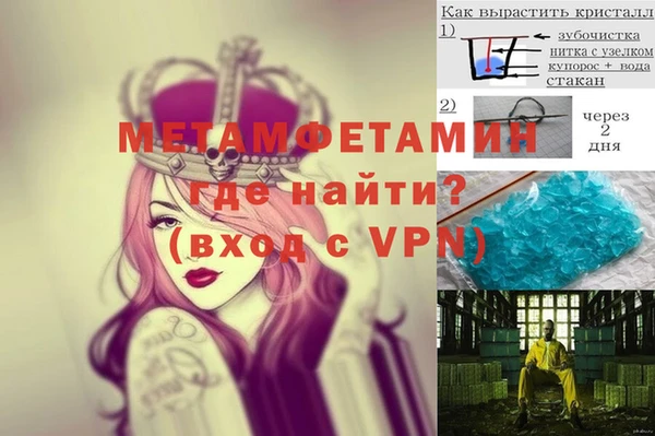 соль курить ск Абинск
