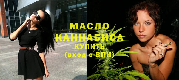 молекула духа Абдулино