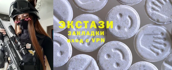 молекула духа Абдулино