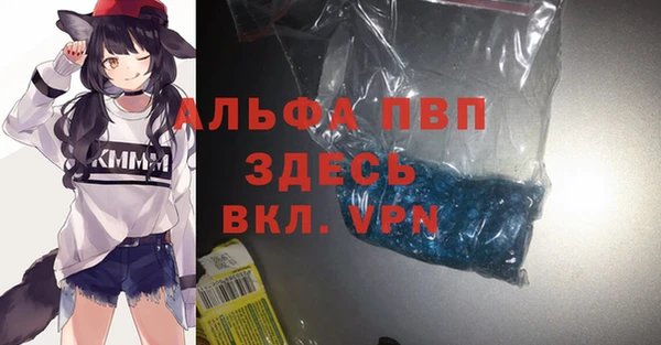 молекула духа Абдулино