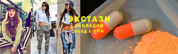 МДМА Абаза