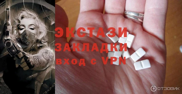 молекула духа Абдулино