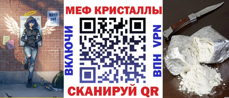 МЕФ mephedrone  Тында 