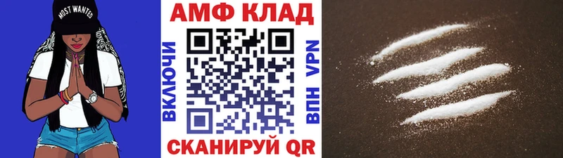 закладка Тында MEGA ТОР МЕТАМФЕТАМИН пудра