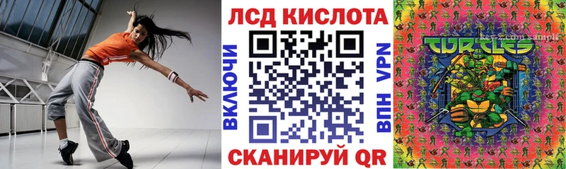 где купить   KRAKEN маркетплейс  Марки 25I-NBOMe 1,5мг  Тында 